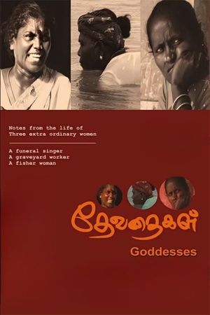Goddesses's poster