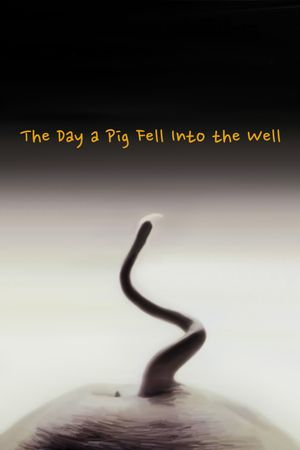 The Day a Pig Fell Into the Well's poster