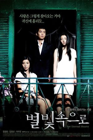 For Eternal Hearts's poster