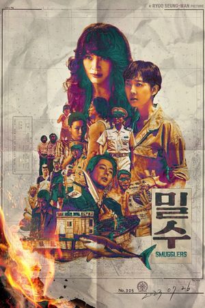 Smugglers's poster