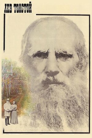 Lev Tolstoy's poster