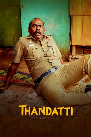 Thandatti's poster