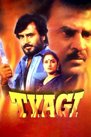 Tyagi's poster