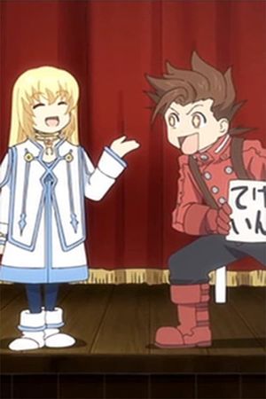 Tales of Symphonia The Animation: Kratos-sensei no Private Lesson's poster