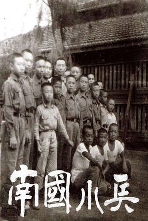 Southland Soldiers's poster