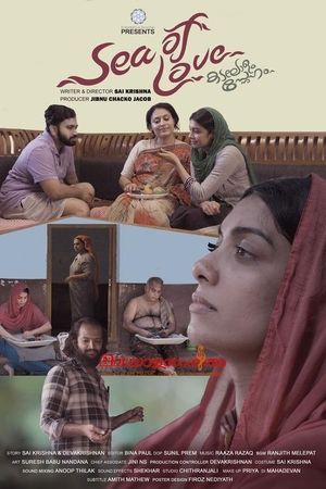 Sea of Love (Kadalolam Sneham)'s poster