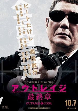 Outrage Coda's poster