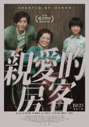 Dear Tenant's poster