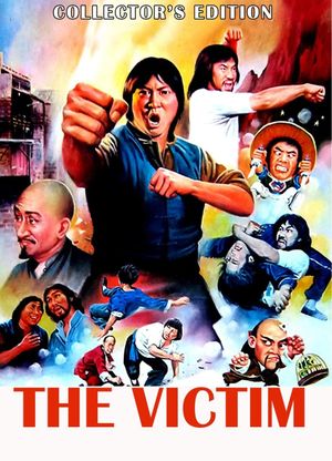 The Victim's poster