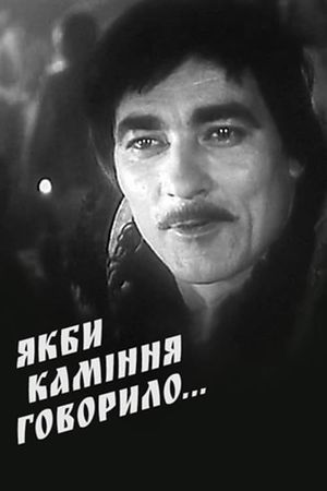 Yesli by kamni govorili...'s poster