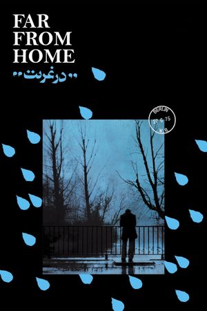 Far from Home's poster