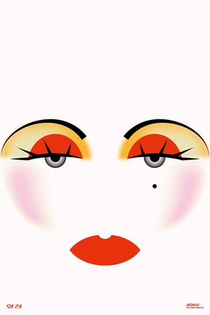 Face that face's poster