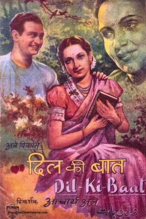 Dil Ki Baat's poster