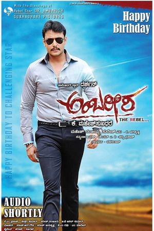 Ambareesha's poster