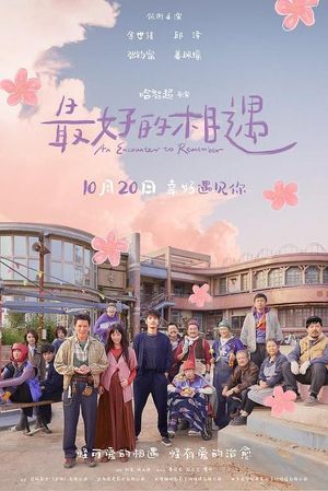 An Encounter to Remember's poster