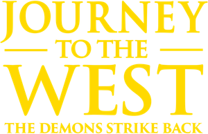 Journey to the West: The Demons Strike Back's poster