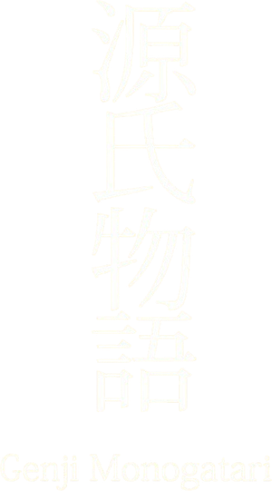 The Tale of Genji's poster