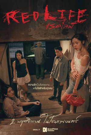 RedLife's poster