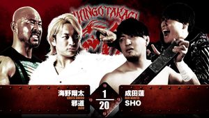 NJPW Shingo Takagi's 20th Debut Anniversary Event's poster