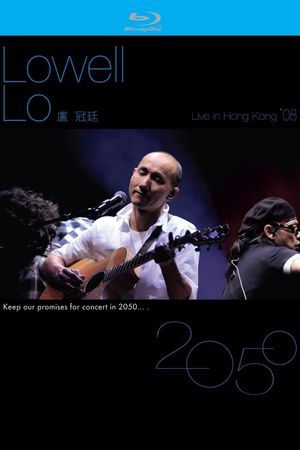 Lowell Lo : Live In Hong Kong 2008's poster