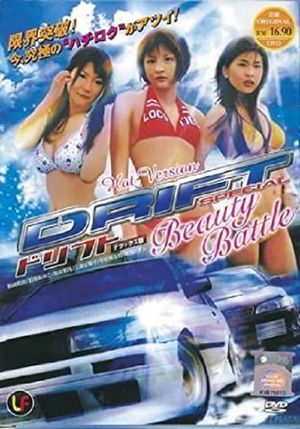 Drift Special: Beauty Battle's poster