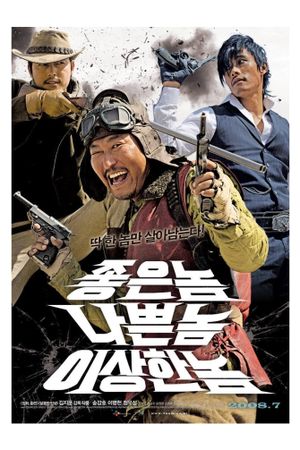 The Good the Bad the Weird's poster