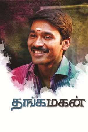 Thanga Magan's poster