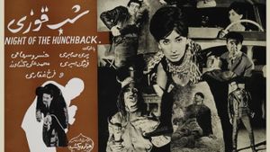 Night of the Hunchback's poster