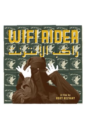 Wifi Rider's poster