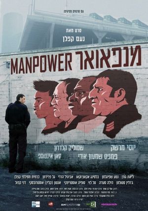 Manpower's poster