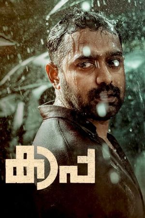 Kaapa's poster