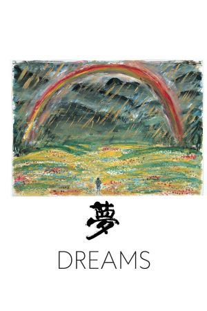 Dreams's poster