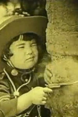 Peg o' the Mounted's poster
