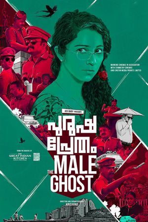 Purusha Pretham's poster