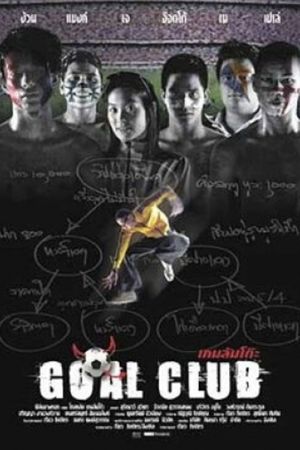 Goal Club's poster