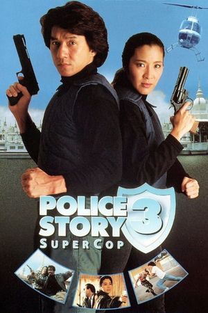 Supercop's poster