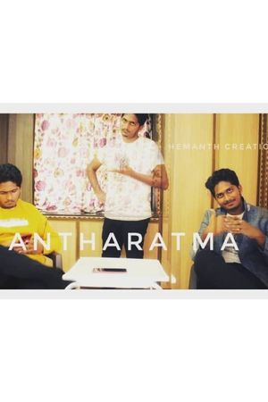 Antharatma (The Inner Soul)'s poster