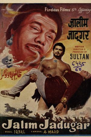 Jalim Jadugar's poster