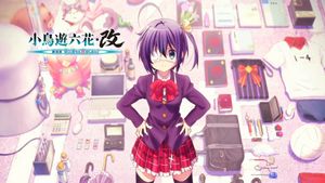 Love, Chunibyo & Other Delusions the Movie: Rikka Takanashi Revision's poster