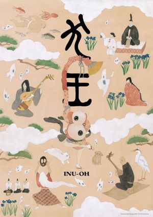 Inu-Oh's poster