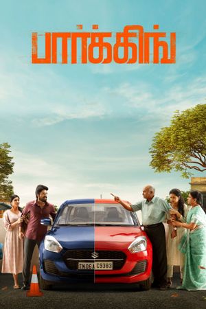 Parking's poster