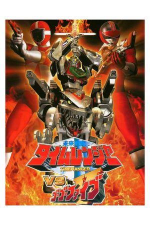 Mirai Sentai Timeranger vs GoGoFive's poster