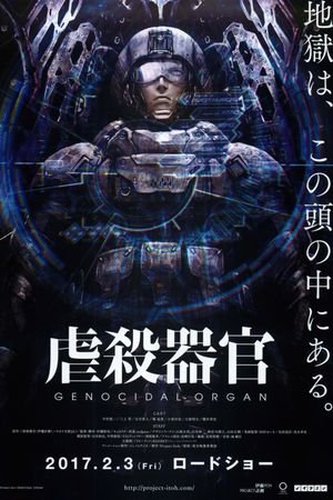 Genocidal Organ's poster