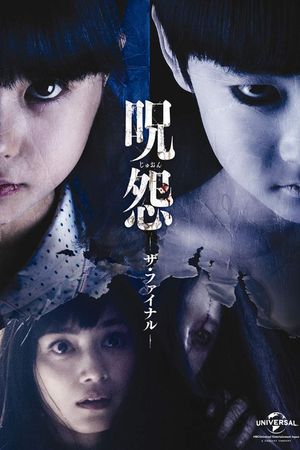 Ju-on: The Final Curse's poster