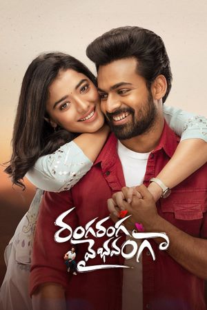Ranga Ranga Vaibhavanga's poster