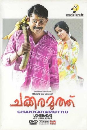 Chakkara Muthu's poster