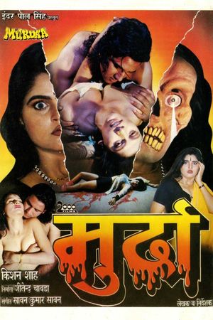 Murdaa's poster