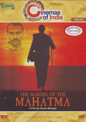 The Making of the Mahatma's poster