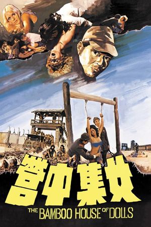 The Bamboo House of Dolls's poster