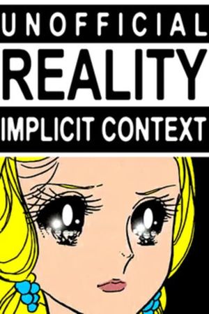 Unofficial Reality's poster